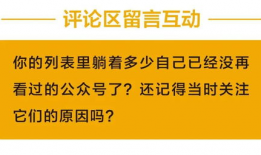 地产吃瓜爆料的公众号,揭秘行业幕后真相
