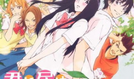 好看的日本动漫电视剧